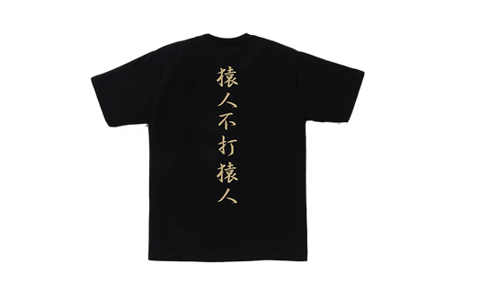 BAPE 1ST CAMO KANJI T-SHIRT BLACK